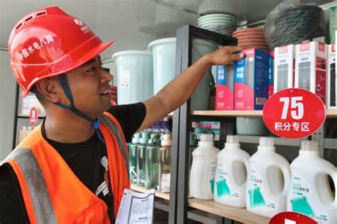 中国水利水电第四工程局有限公司 质量安全 酒泉洪水河项目部安全积分超市正式启动啦