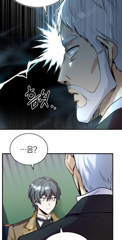 The Academy's Undercover Professor (Manga) | AnimeClick.it