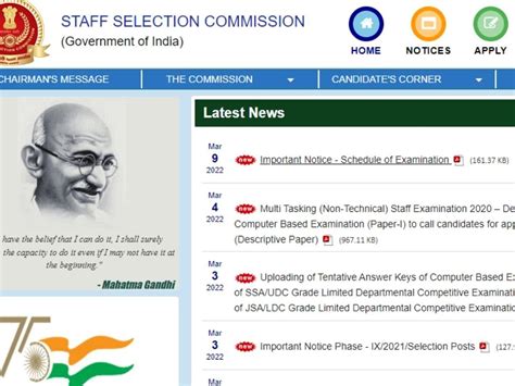 SSC CGL CHSL 2022 Exam Date announced on ssc.nic.in check complete schedule