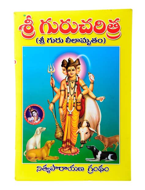 Buy Sri Guru Charitra (Sri Guru Leelamrutham) (Telugu) Book Online at ...