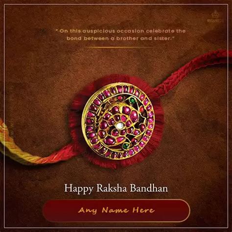 Raksha Bandhan 2025 Dp With Name Download