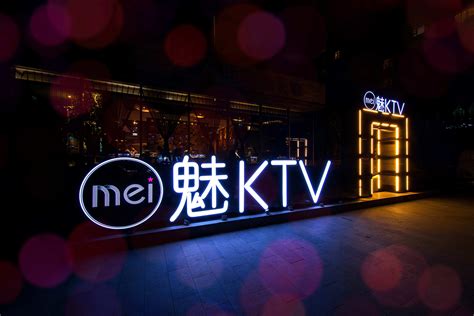 梦幻KTV - 效果图交流区-建E室内设计网