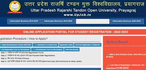 UPRTOU Admission Notification 2022 Application Form uprtouexam.in Dates