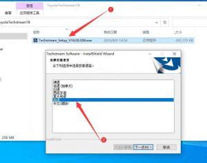 Image result for How to Install Techstream