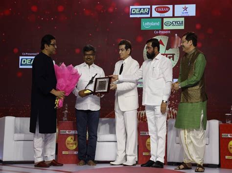 Majha Sanman 2023 Ware Guruji honored with Majha Samman award | Majha ...