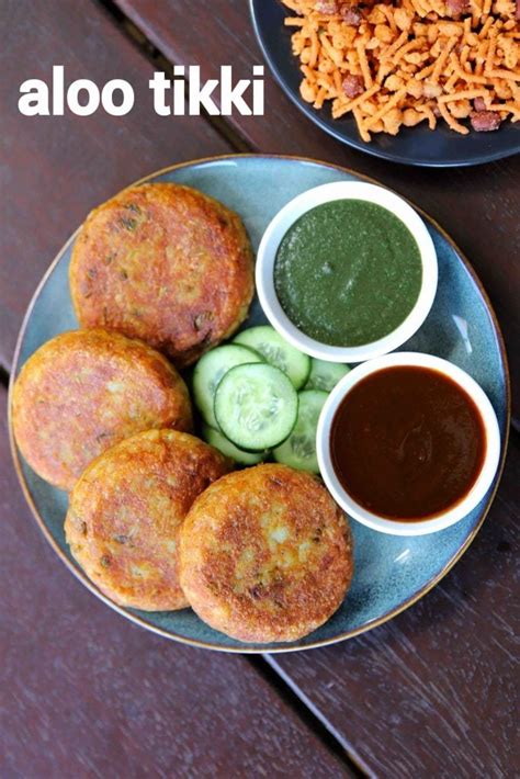 आलू टिक्की रेसिपी | aloo tikki in hindi | आलू की टिक्की | आलू पैटिस