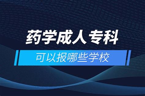 2023年湖北高考303分左右可以上哪些公办专科学校(历史选科)