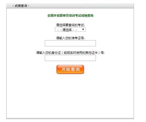2013年上海跟单员考试成绩查询时间：即日起