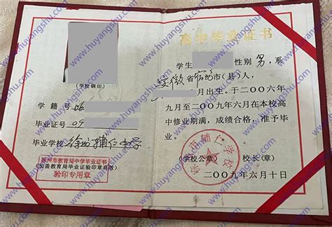 徐州建筑职业技术学院-毕业证样本网