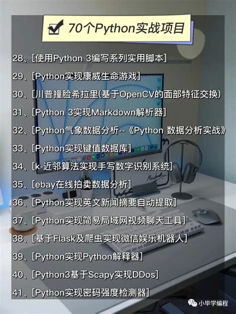 +Monthy Python Hackathon 的图像结果
