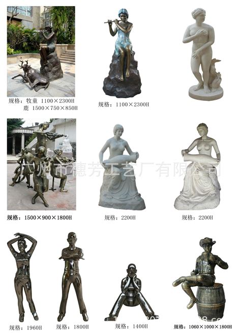 仿铜维纳斯雕塑玻璃钢西方人物雕塑 - 卓景雕塑公司