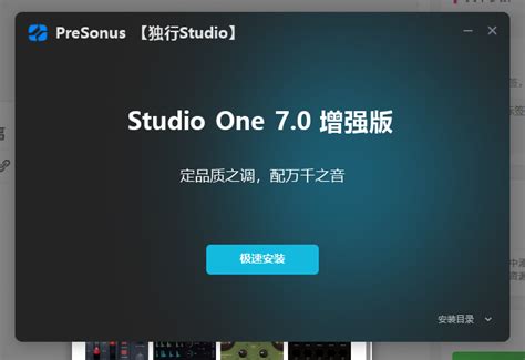 Studio One Live Streaming 的图像结果
