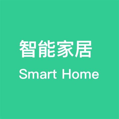 smart home companies