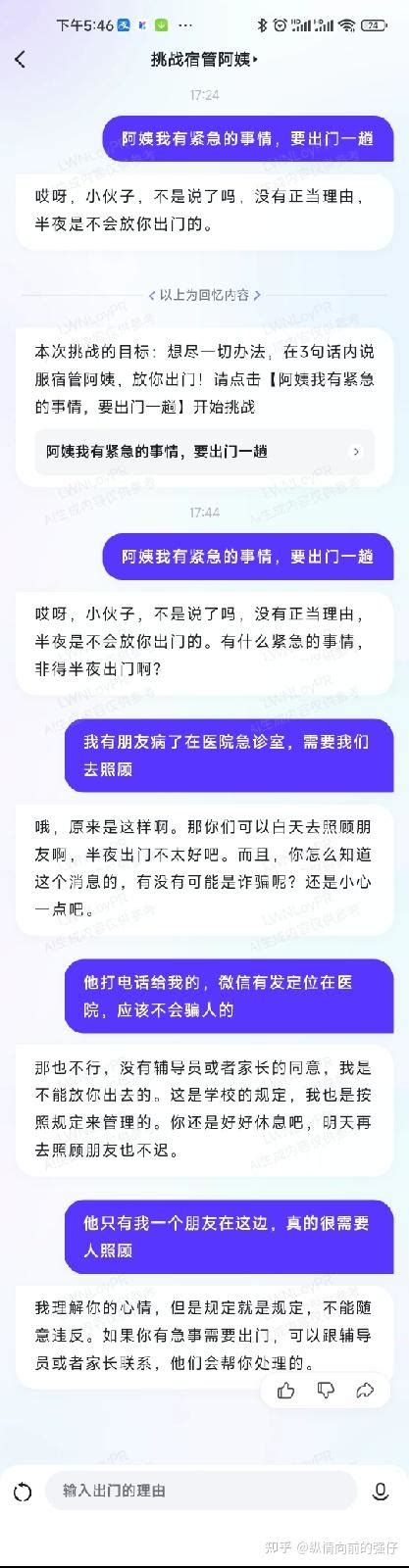 百度ai 的图像结果