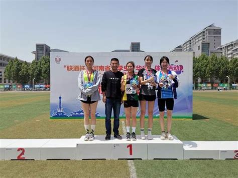 我校学生运动员在河南省“华光”田径赛场获佳绩-体育学院