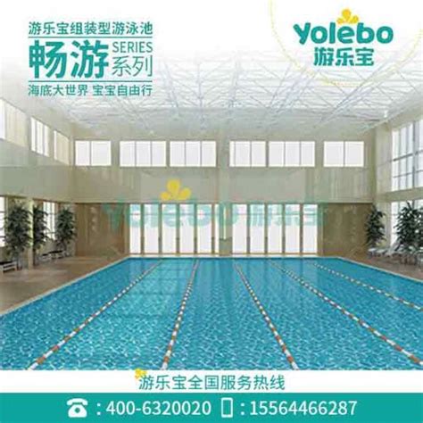 上海学校游泳池幼儿园教学游泳池水育早教儿童游泳池