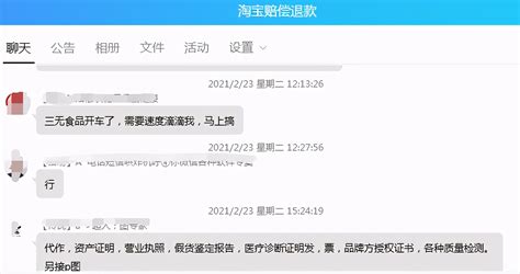 仅退款不退货属于何种行为类型？是否违法？如何处理？_法律维权_法律资讯