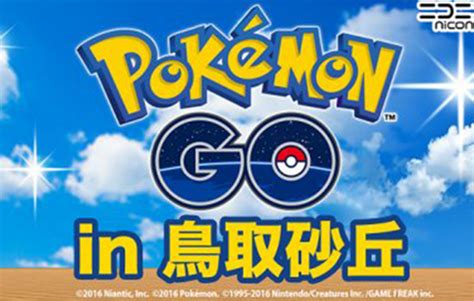 精灵宝可梦GO中国玩法攻略,在中国玩Pokemon，Go的详细教程-牛呀网
