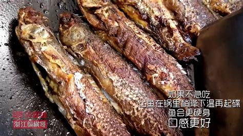 【原创】湛江老渔民的祖传煎鱼方法 香香嫩嫩入味 真正的海边人才懂