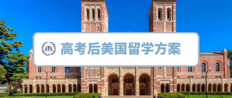 潍坊/淄博/威海等二、三线城市留学生如何选择出国留学机构？ - 哔哩哔哩
