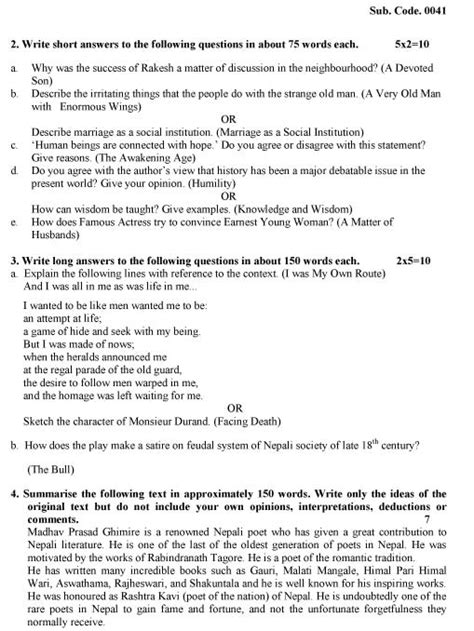 NEB Model Question Class 12 English 2081 的图像结果