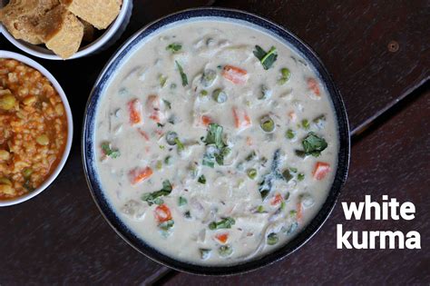 व्हाइट कुरमा रेसिपी | white kurma in hindi | व्हाइट वेज कुरमा सरवना भवन ...