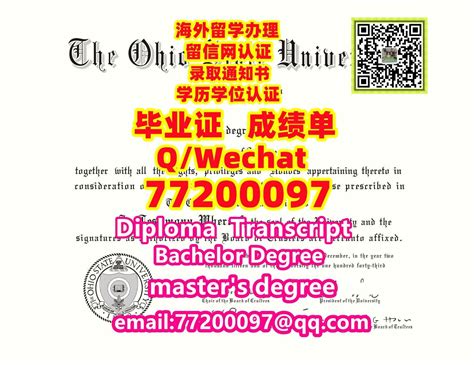 海外毕业证认证,研究生毕业证制作高仿学历硕士海外毕业证认证 | PPT