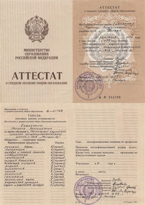 俄罗斯留学公证双认证详解 - 知乎