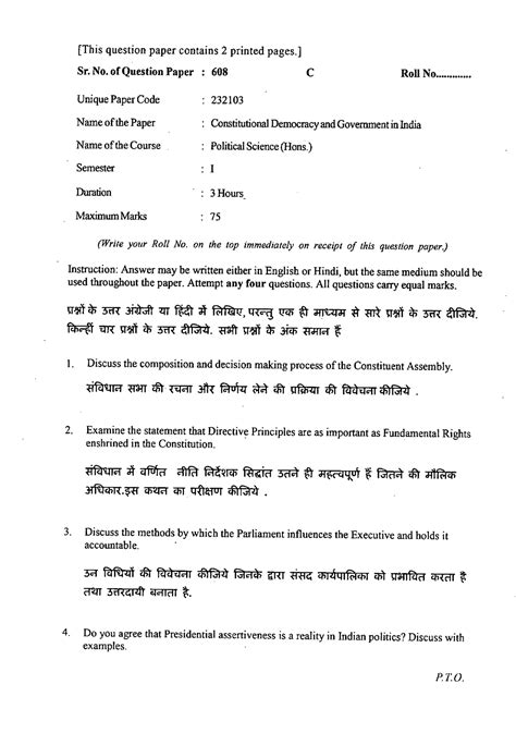 2012 - Citizenship IN A Globalising World - Political science - Studocu