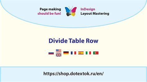 Split Table Row in InDesign 的图像结果