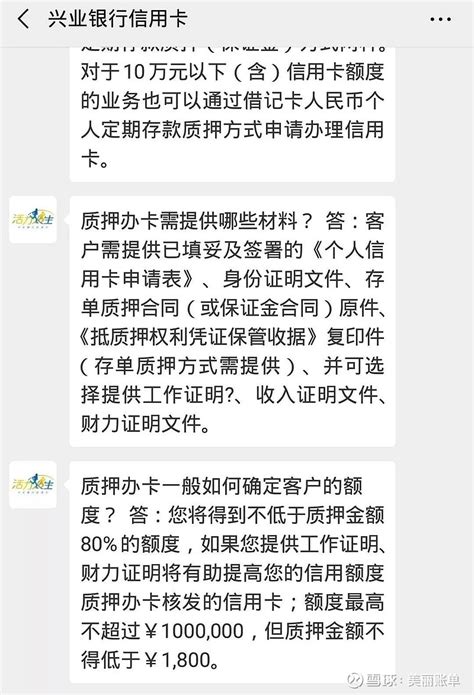 工商银行、兴业银行质押办卡再次火热！轻松拿下5W以上信用卡 - 知乎