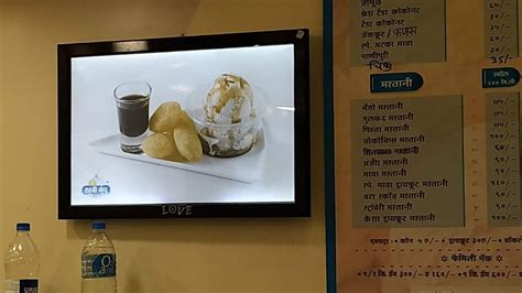 Menu at Sauda Veg and Non Veg Family Restaurant, Pune