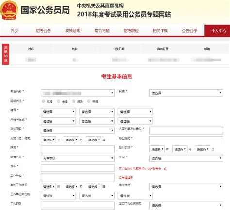 惠州教师资格证报名流程- 惠州本地宝