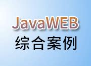 Java网站权限工作流管理系统源码 - 知乎