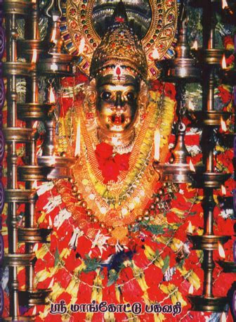 Mangottu Kavu Bhagavathy Devi Temple