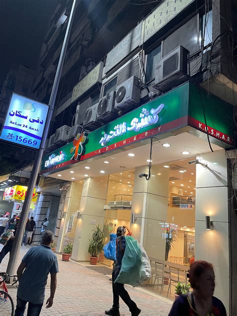 KOSHARI AL-TAHRIR, Cairo - Menu, Prices & Restaurant Reviews - Tripadvisor