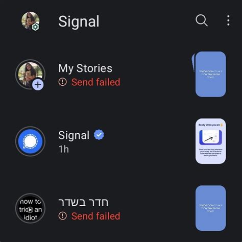 Image result for Signal Problem