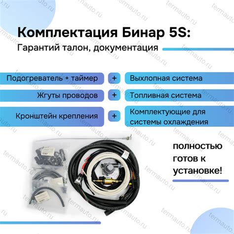 Бинар 5S дизель 12В с пультом OLED ПУ-40 + GSM-МОДЕМ купить в интернет ...