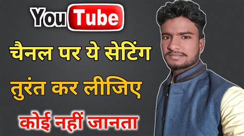 YouTube Privacy Settings to Protect Your Data - How YouTube Works