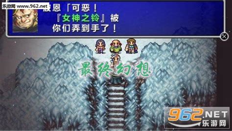 PSP最终幻想：零式[双版最终汉化]｜附攻略 – 游戏怀旧灌水