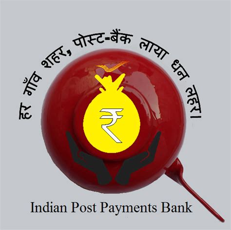 Logo Design and Tagline Competition for India Post Payments Bank | MyGov.in