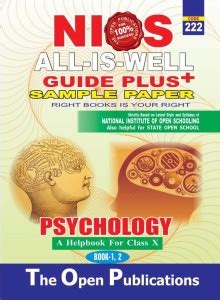 NIOS TEXT 222 PSYCHOLOGY 222 ENGLISH MEDIUM ALL IS WELL GUIDE PLUS ...