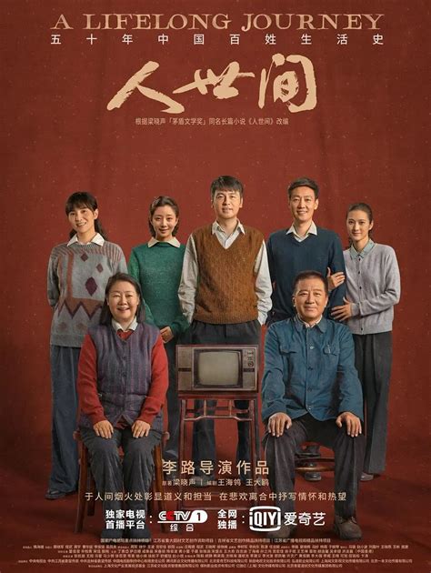 Begin Again Chinese Drama Review - Aired Oct 2020