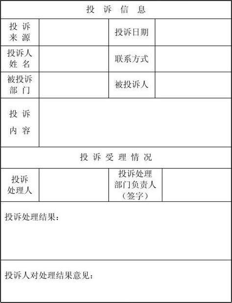 图表：中消协：一季度受理消费者投诉超过12万件_图解图表_中国政府网