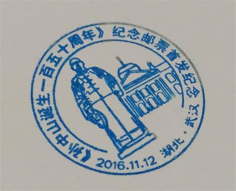 刻公章公司有哪些类型的公章可以选择 - 原子印章 - 北京市红都刻章有限公司