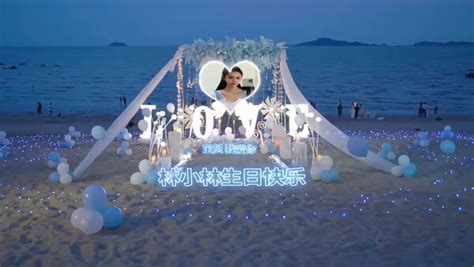 沙滩表白现场布置视频合成,情侣浪漫表白生日祝福_AE模板 - 微信论坛