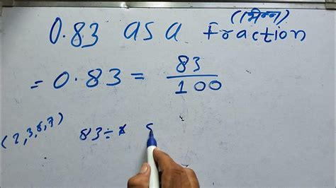 0.83 as a Fraction (simplified form) | Hindi - YouTube
