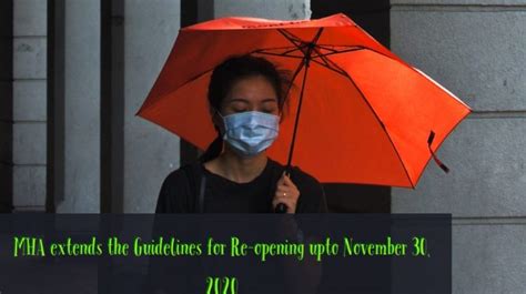MHA extends the Guidelines upto November 30, 2020