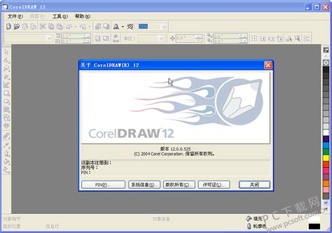 Download do CorelDraw X7 Completo PT-BR – 32 e 64 Bits ~ Insane Downs