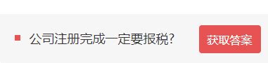 企盈上海注册公司崇明金山奉贤注册公司财务代理免费注册|价格|厂家|多少钱-全球塑胶网